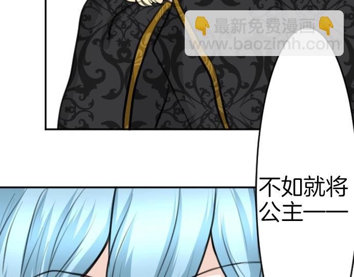 第41话 在腿上睡着