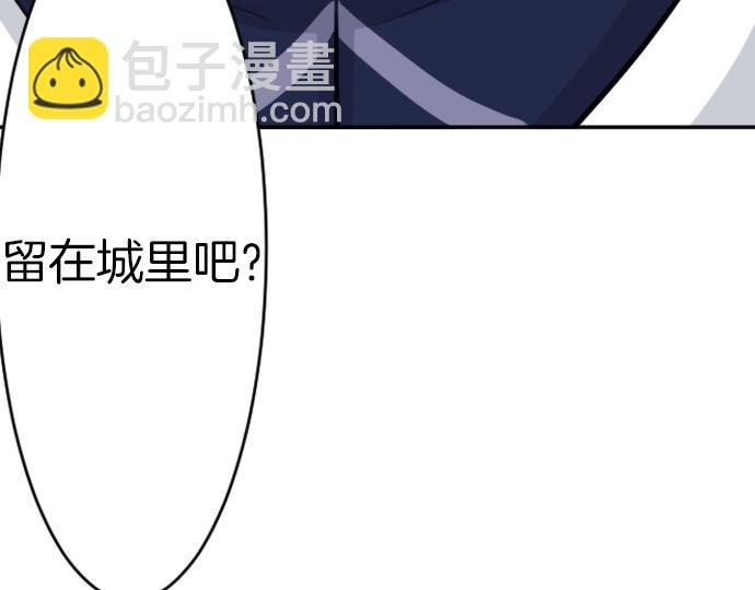 第41话 在腿上睡着