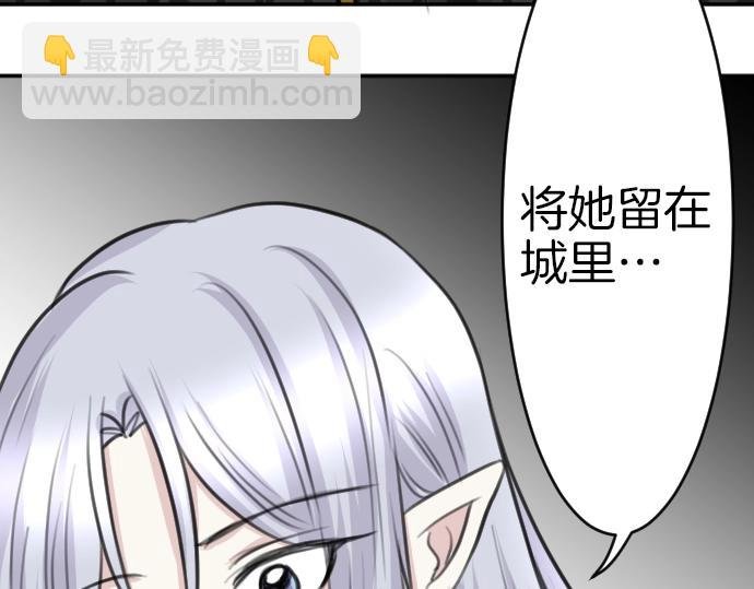 第41话 在腿上睡着