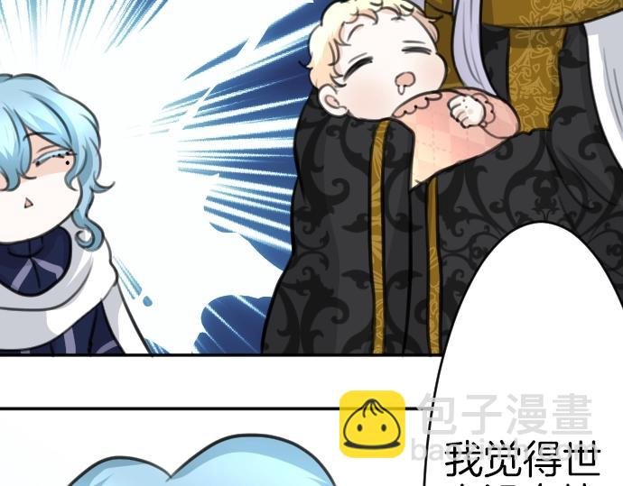 第41话 在腿上睡着