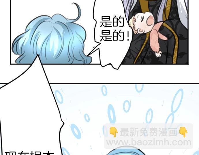 第41话 在腿上睡着