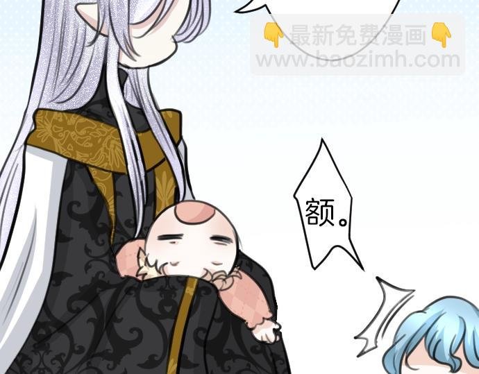 第41话 在腿上睡着