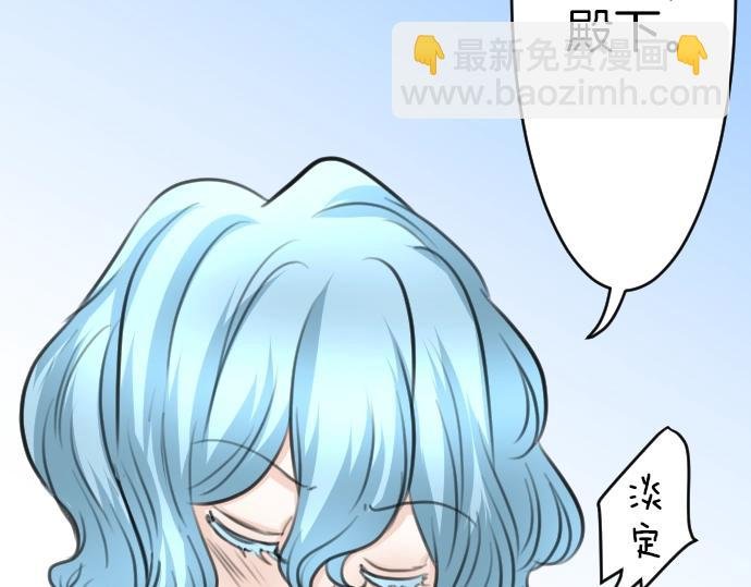 第41话 在腿上睡着