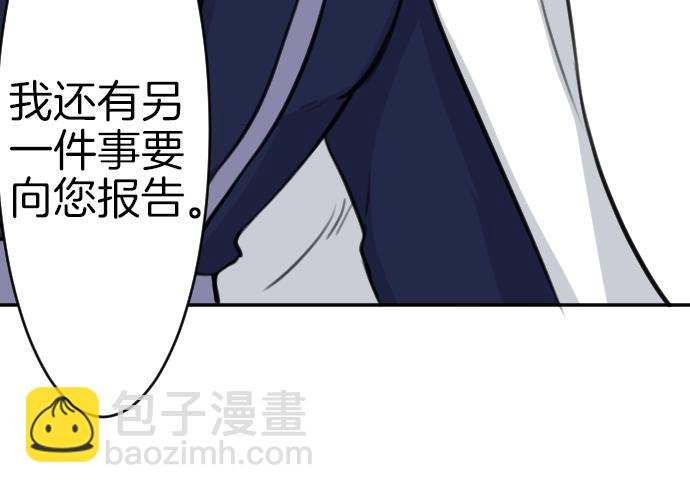 第41话 在腿上睡着