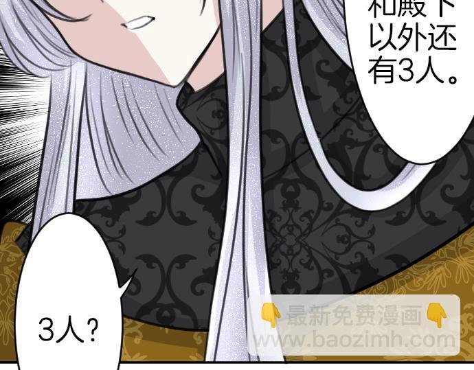 第41话 在腿上睡着