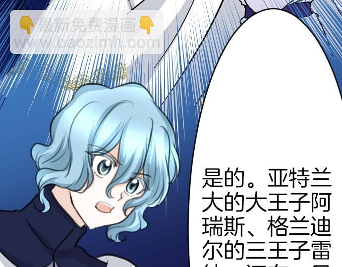 第41话 在腿上睡着