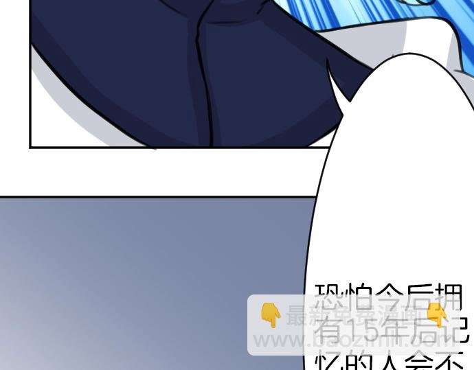 第41话 在腿上睡着