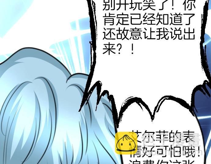 第42话 拷问
