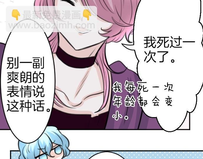 第42话 拷问