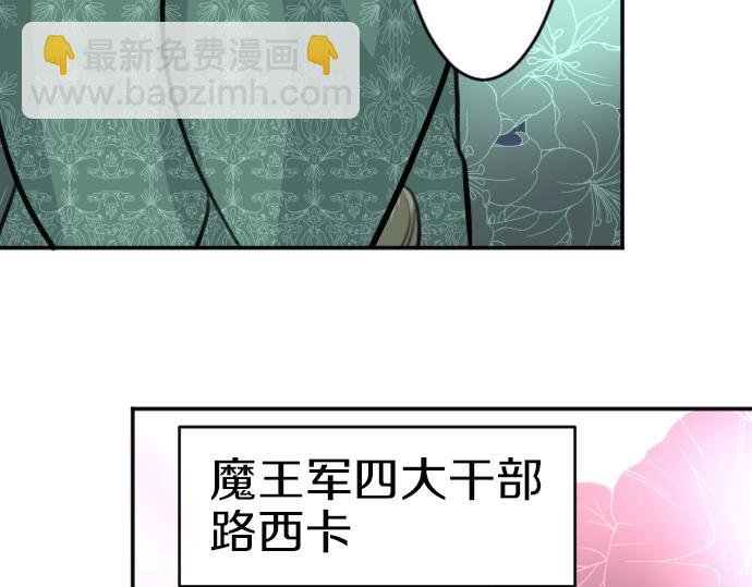 第43话 被发现了?