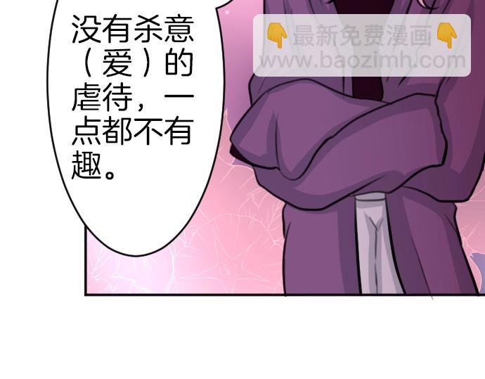 第43话 被发现了?
