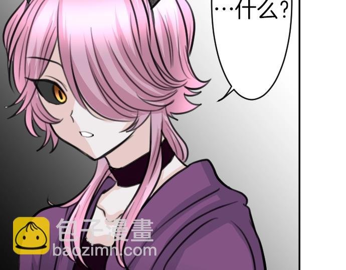 第43话 被发现了?