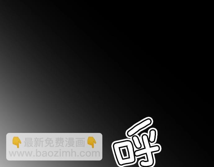 第44话 作为回礼