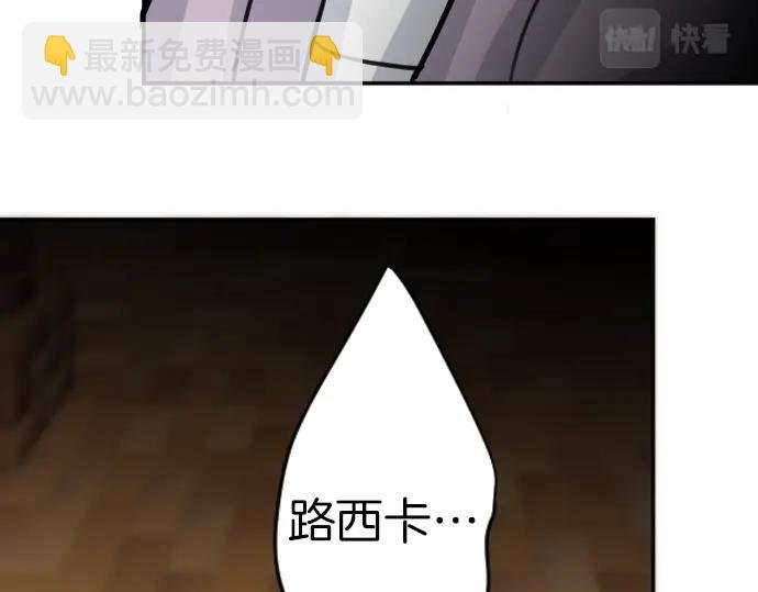 第44话 作为回礼