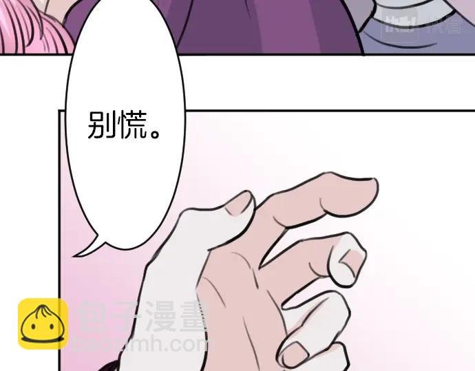 第44话 作为回礼