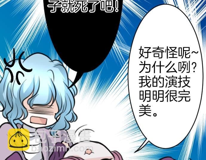 第44话 作为回礼