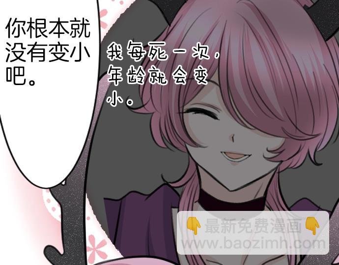 第44话 作为回礼