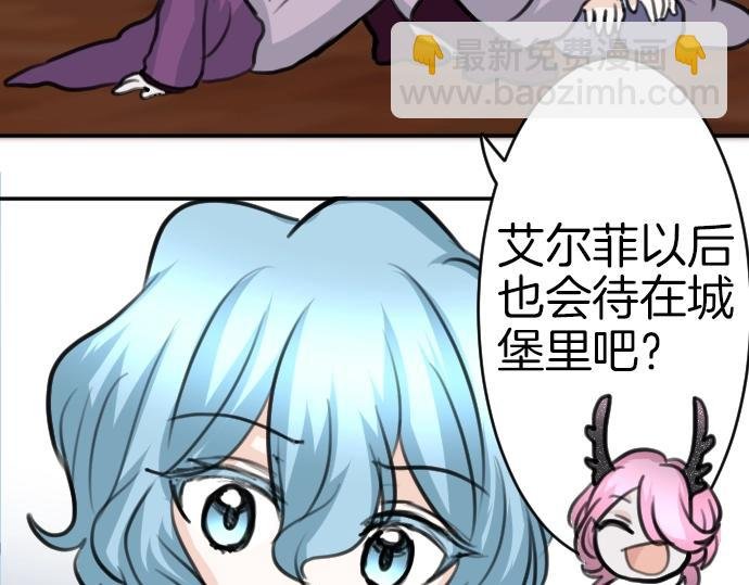 第44话 作为回礼