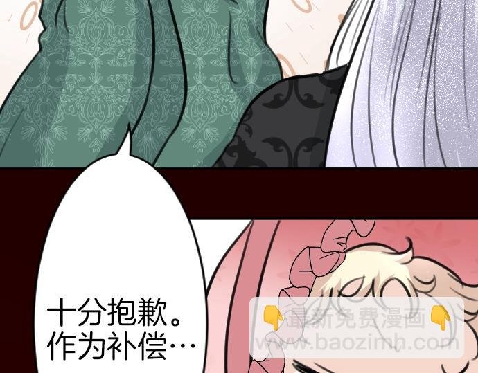 第45话 杀气