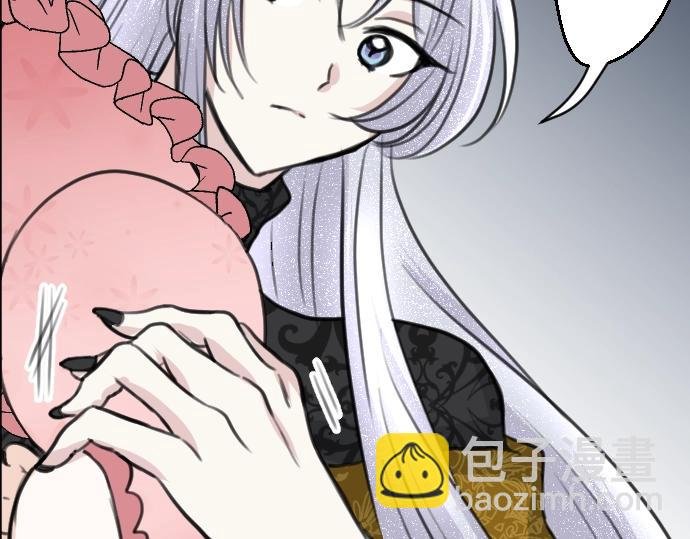第45话 杀气
