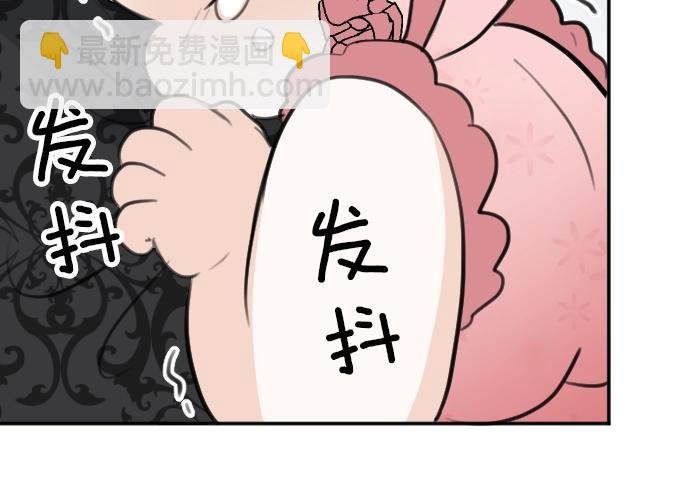 第45话 杀气