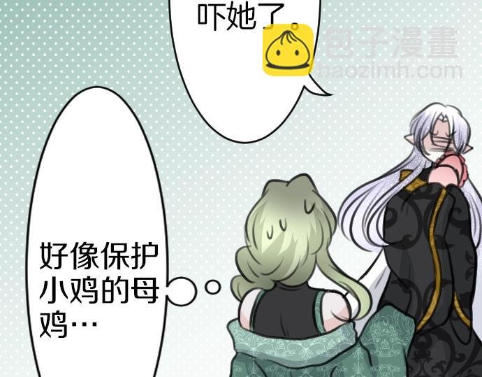 第45话 杀气