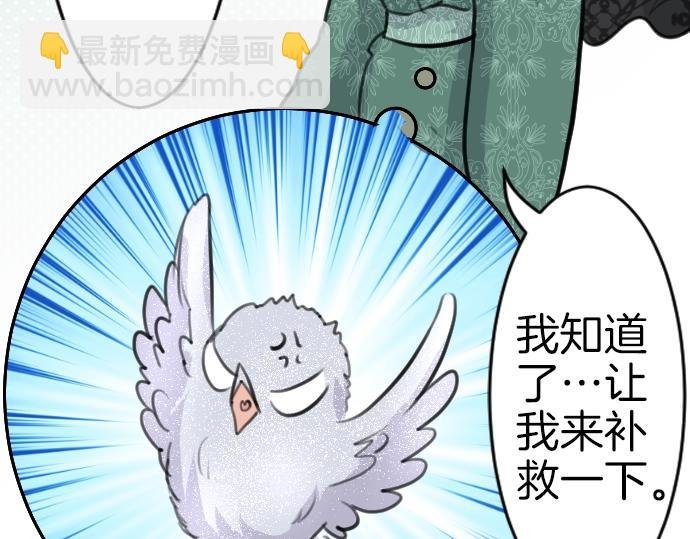 第45话 杀气