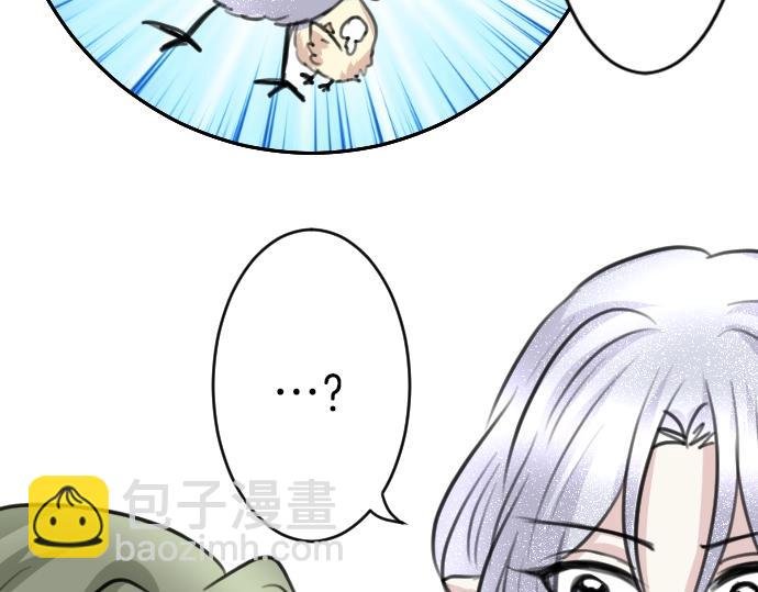 第45话 杀气