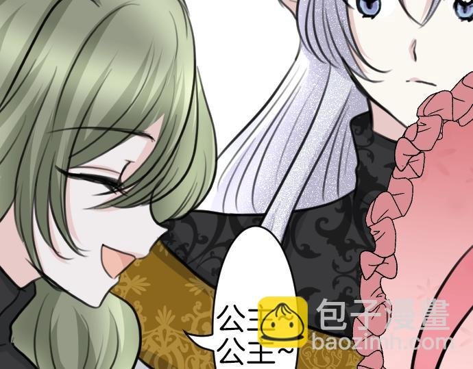 第45话 杀气