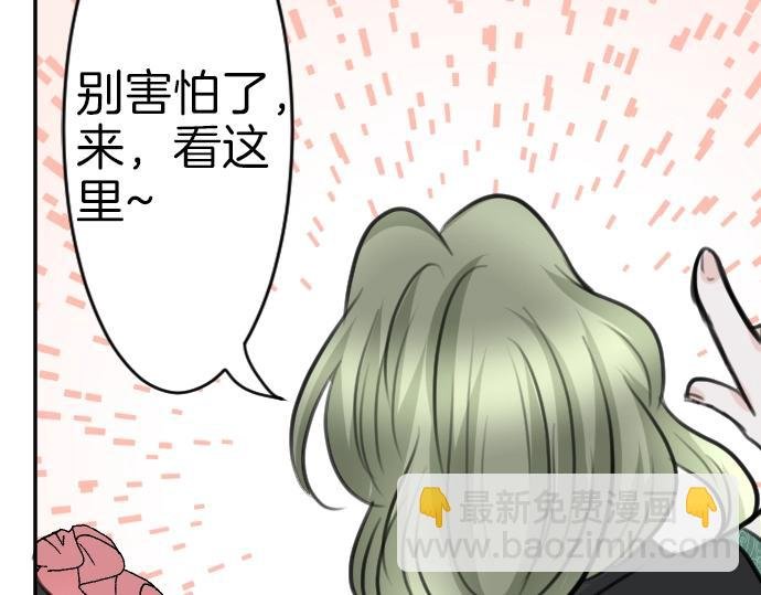 第45话 杀气