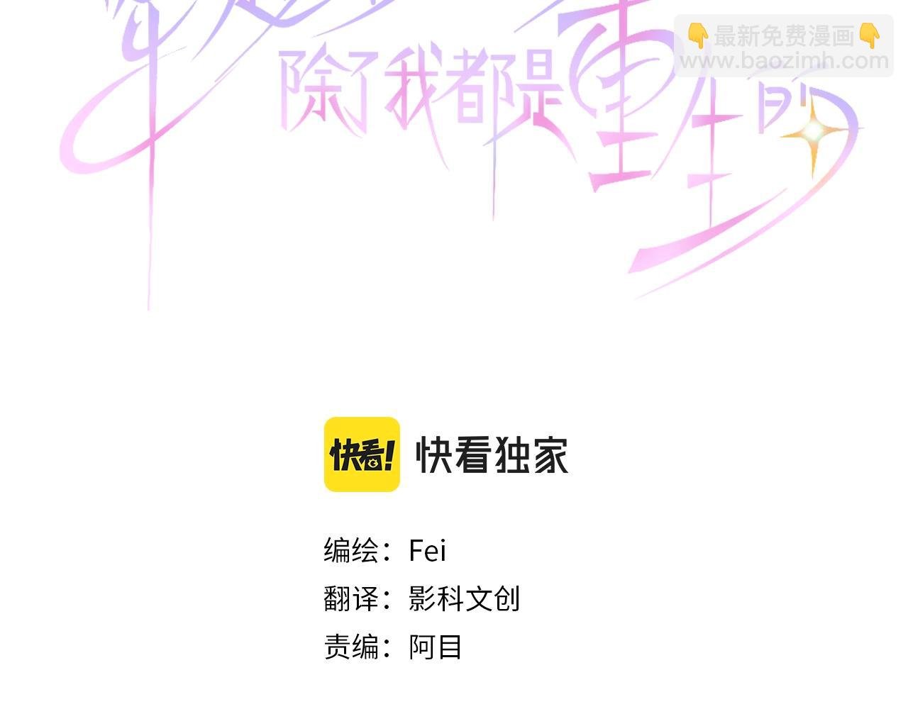 第46话 人偶