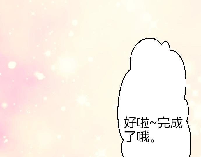 第48话 今晚夜空真美