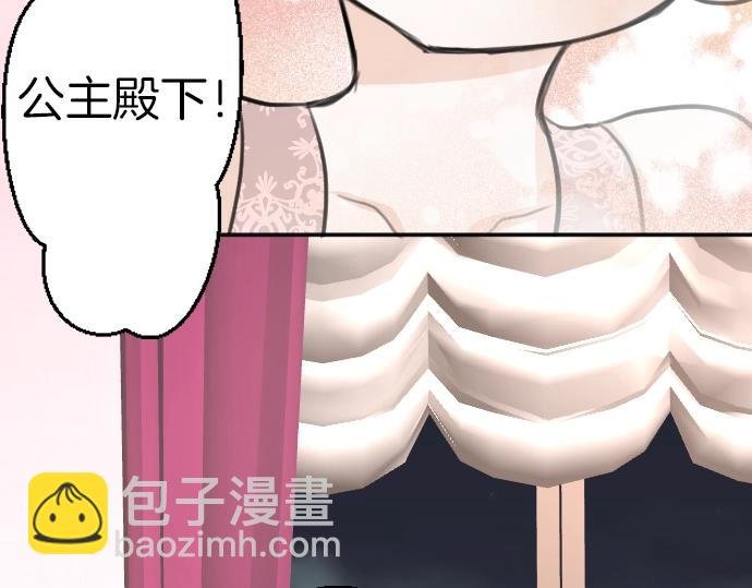 第48话 今晚夜空真美
