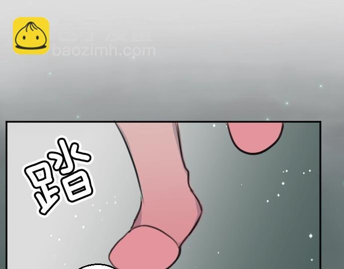 第48话 今晚夜空真美