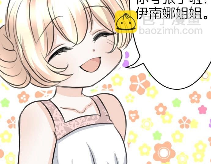 第48话 今晚夜空真美