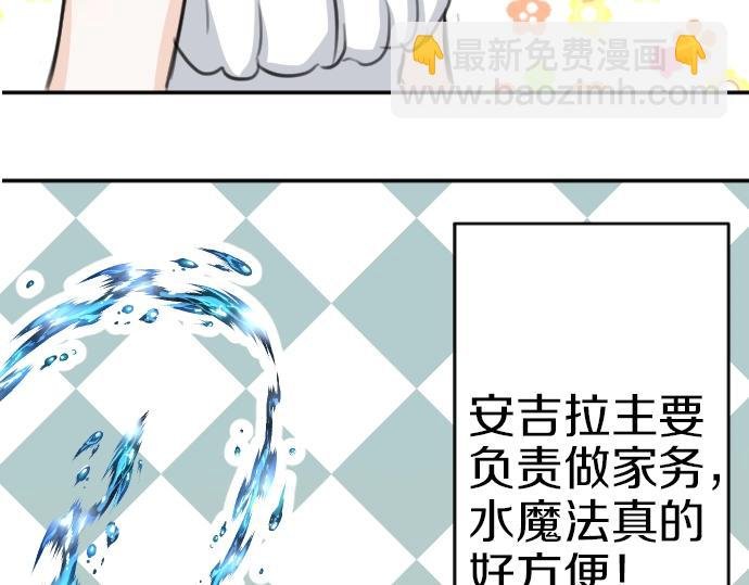 第48话 今晚夜空真美