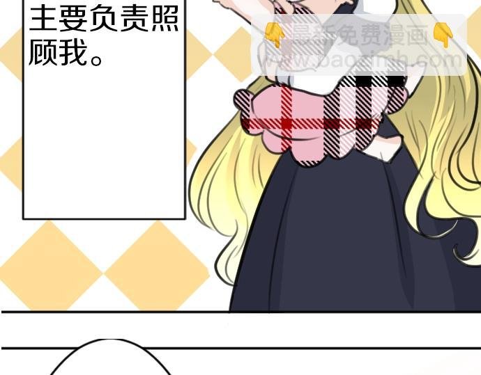 第48话 今晚夜空真美