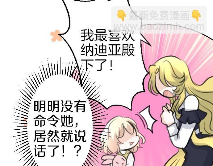 第48话 今晚夜空真美
