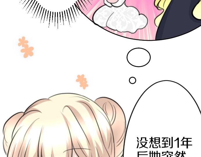 第48话 今晚夜空真美