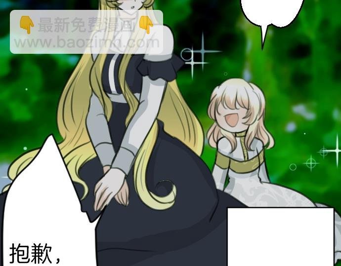 第48话 今晚夜空真美