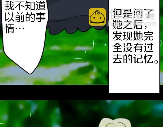 第48话 今晚夜空真美