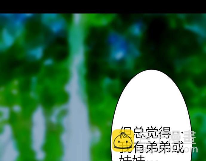 第48话 今晚夜空真美