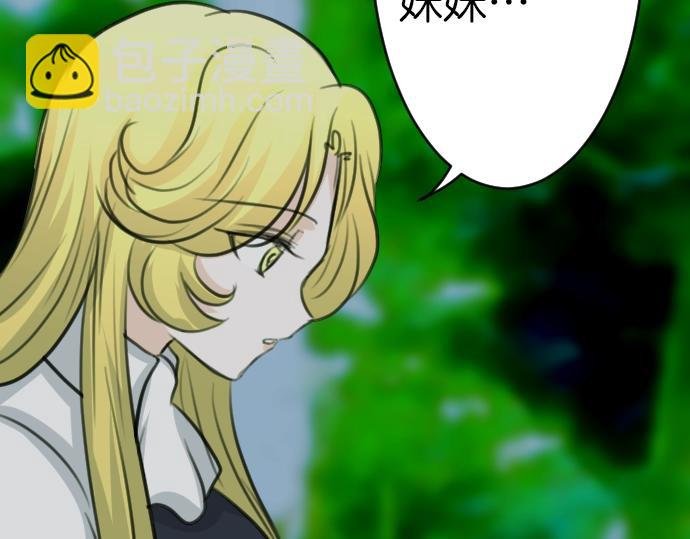 第48话 今晚夜空真美