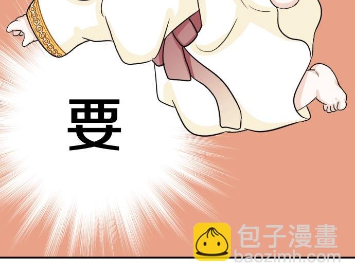 第4话 又一个重生的？