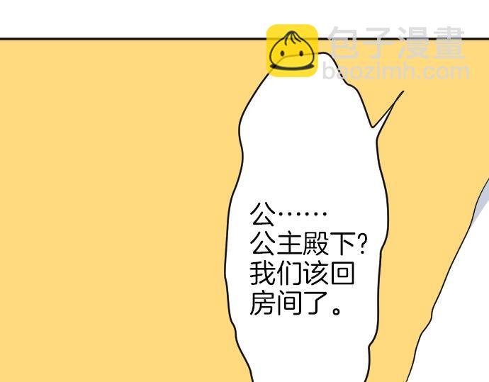 第4话 又一个重生的？