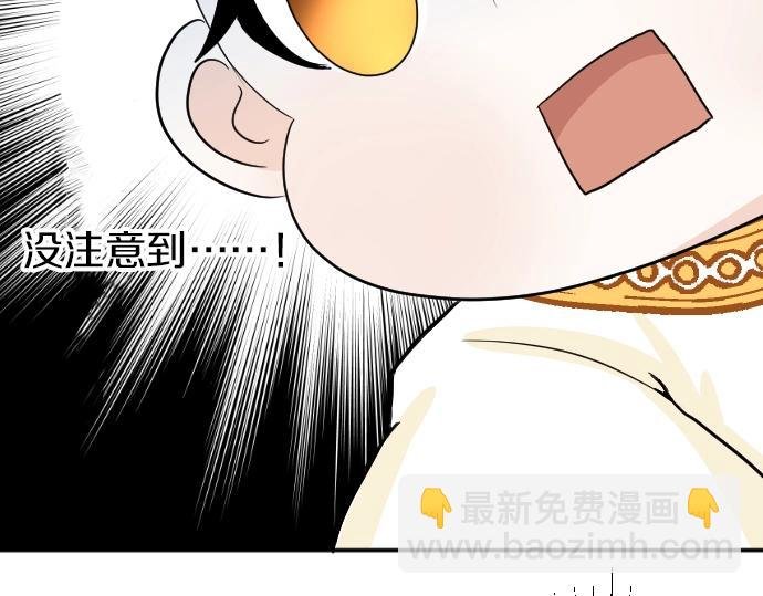 第4话 又一个重生的？
