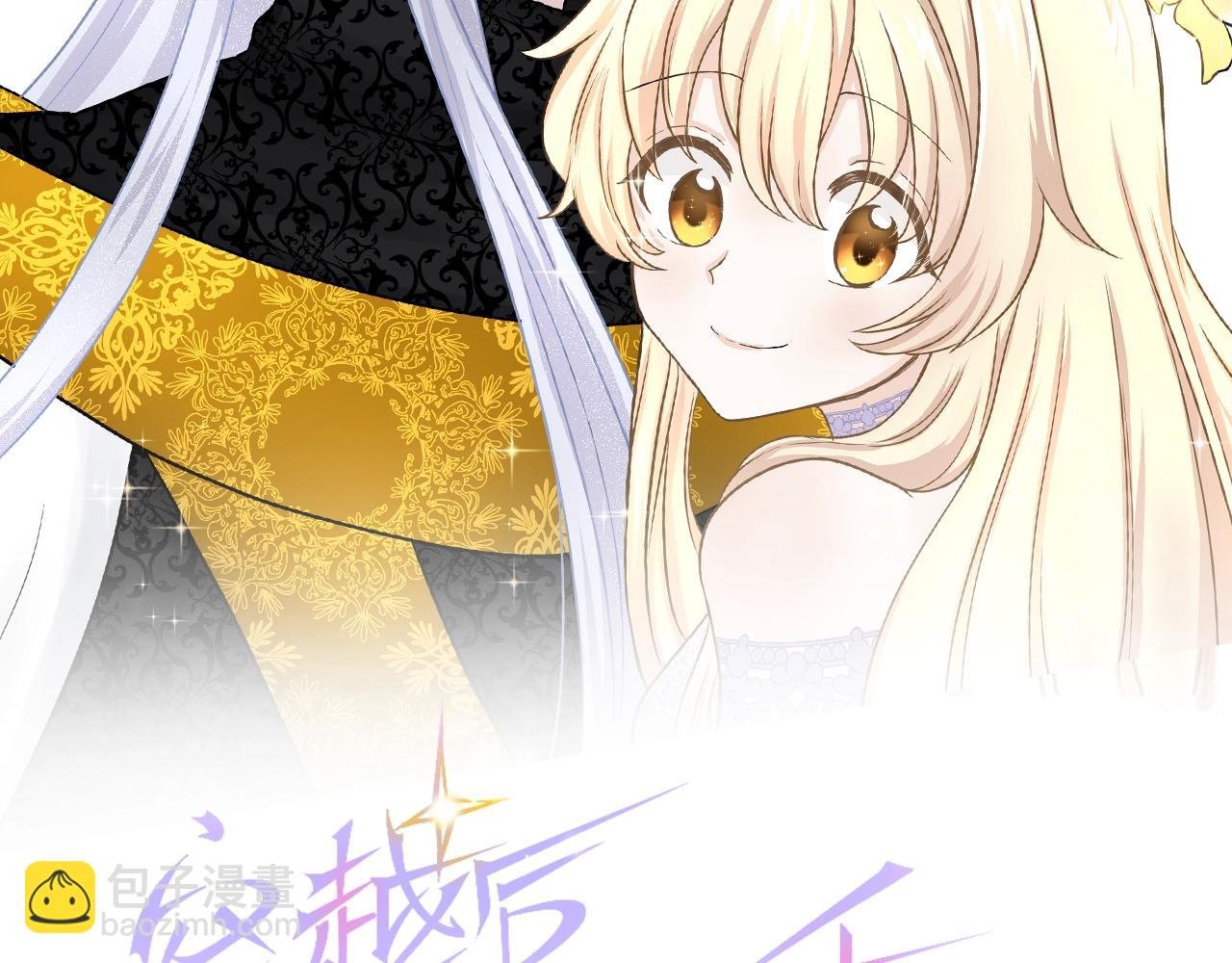 第49话 偷偷摸摸