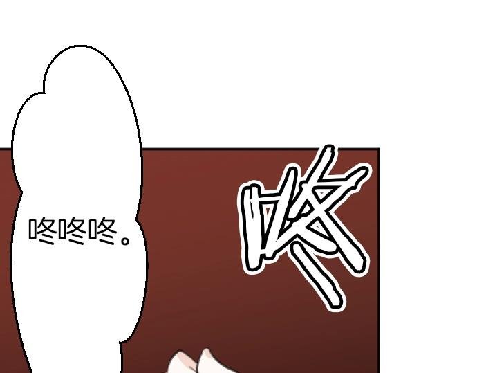 第49话 偷偷摸摸
