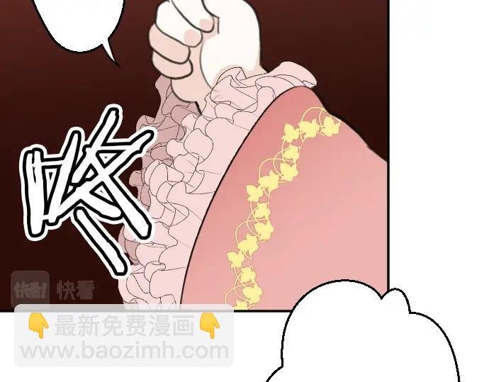 第49话 偷偷摸摸