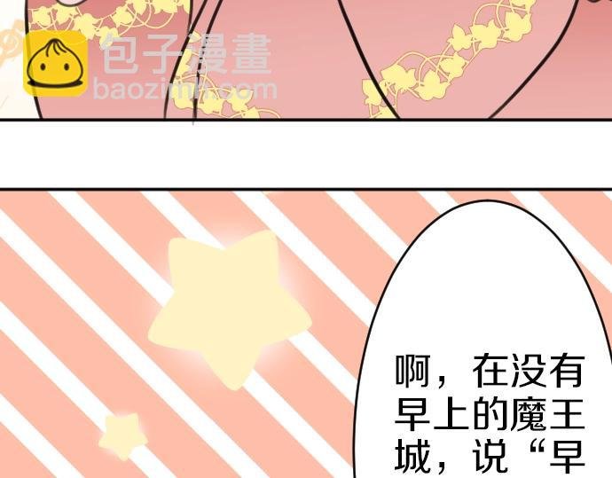 第49话 偷偷摸摸